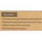 Блок питания AeroCool 550W ECO-550W, фото , изображение 7