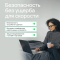 ПО Kaspersky Standard 3-Device 1Y Base Box (KL1041RBCFS), фото , изображение 4