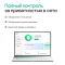 ПО Kaspersky Plus + Who Calls 5-Device 1Y Base Box (KL1050RBEFS), фото , изображение 3