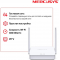 Wi-Fi роутер Mercusys MW301R, фото , изображение 5