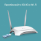 Wi-Fi маршрутизатор (роутер) TP-Link TL-WR842N, фото , изображение 9