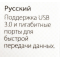 Сетевой адаптер TP-Link UE300, фото , изображение 8