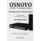 Коммутатор (свитч) Osnovo SW-20600/A(80W), фото , изображение 10