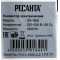 Конвектор Ресанта ОК-1600 (67/4/2), фото , изображение 13
