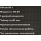 Микроволновая печь Hyundai HYM-D3027, белый, фото , изображение 17