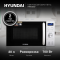 Микроволновая печь Hyundai HYM-D3027, белый, фото , изображение 4