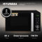 Микроволновая Печь Hyundai HYM-D3001 20л. 700Вт черный/хром, фото , изображение 2