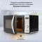 Микроволновая Печь Hyundai HYM-D2074 20л. 700Вт черный/серебристый, фото , изображение 4