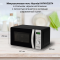 Микроволновая Печь Hyundai HYM-D2074 20л. 700Вт черный/серебристый, фото , изображение 8