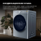 Стиральная машина Hyundai WMD9413 с функцией пара, класс: B загр.фронтальная макс.:10кг (с сушкой), темно-серебристый, фото , изображение 7