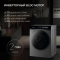 Стиральная машина Hyundai WFE9230 Dark Gray серый, загр. фронтальная макс.: 10 кг 1200 об/мин класс: А+++, фото , изображение 5