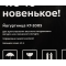 Йогуртница Kitfort KT-2005 белый/зеленый, фото , изображение 11