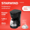 Кофеварка капельная Starwind STD1212 600Вт черный, фото , изображение 2