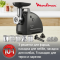 Мясорубка Moulinex ME684832 2000Вт серый, фото , изображение 5