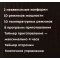 Плитка индукционная Kitfort КТ-109, фото , изображение 11