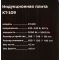 Плитка индукционная Kitfort КТ-109, фото , изображение 10