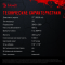 Монитор 27 Bloody MN272U IPS 3840x2160, 160 Гц, 1мс, 16:9, 400 кд/м2, 2хHDMI,2хDP, черный, фото , изображение 15