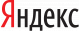 Бренд Яндекс
